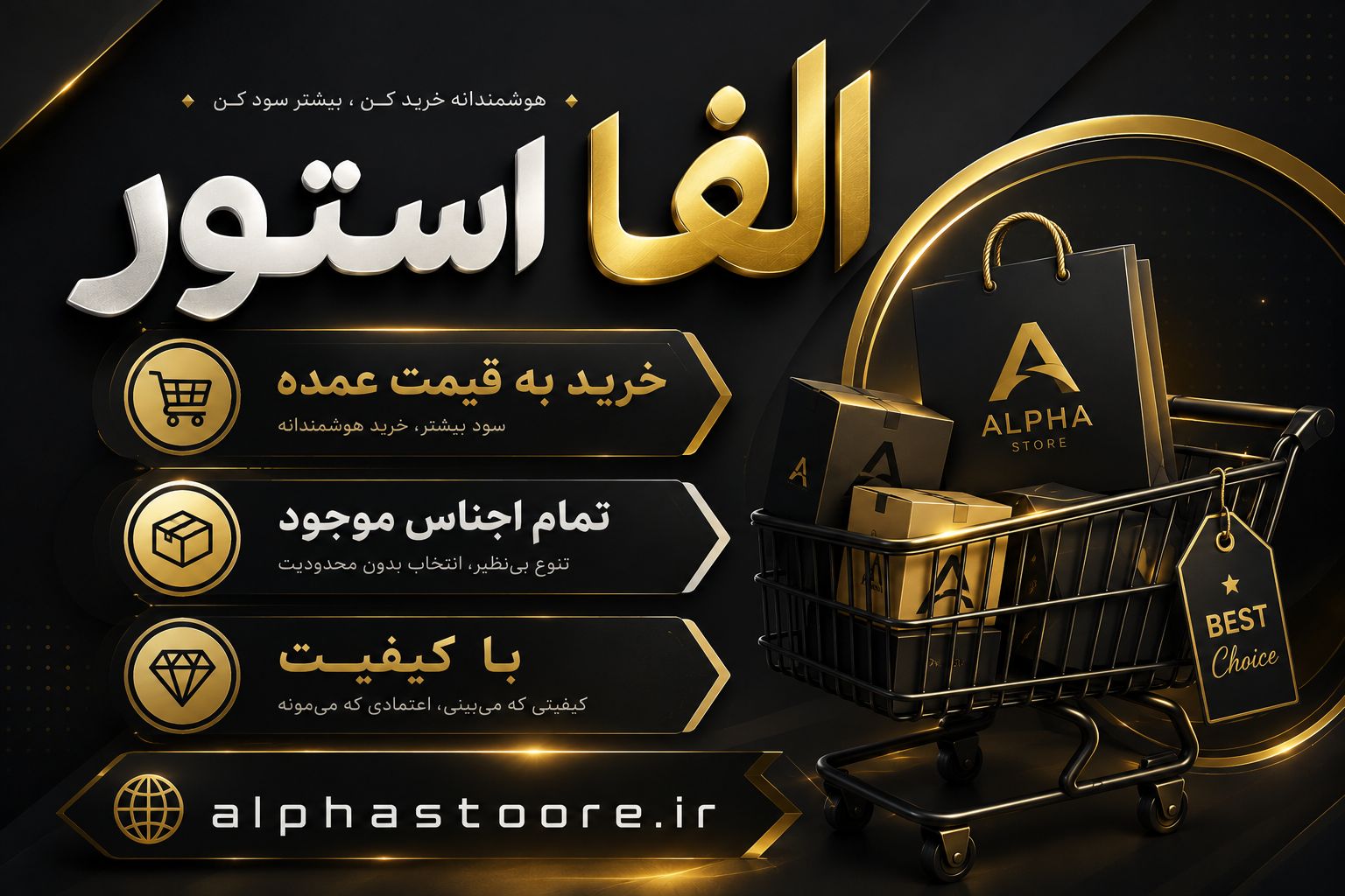 الفـــآاستور